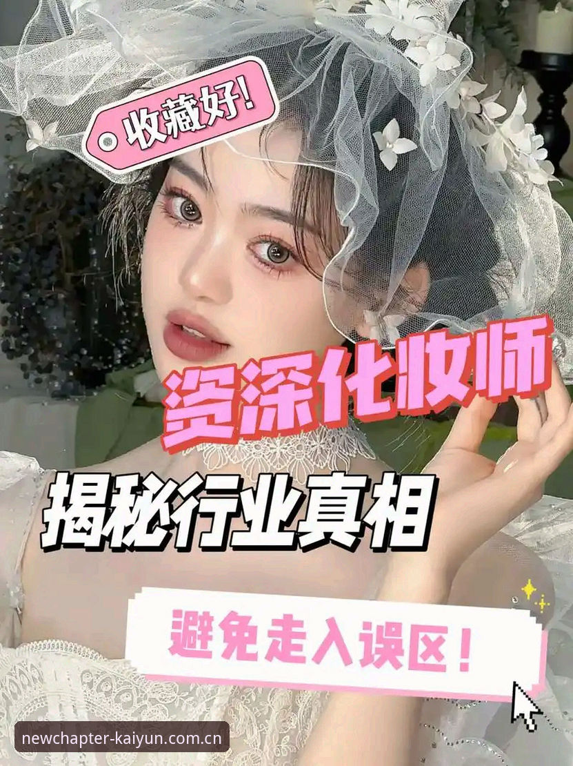 资深用户亲测：年度主张品牌官方页如何选？一份避开误区的实战经验