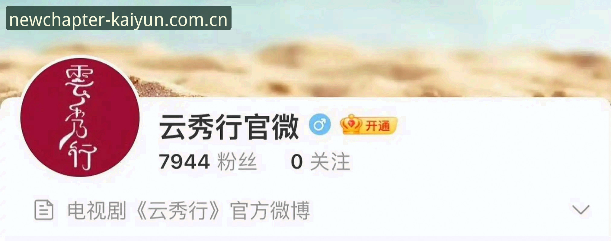 开云CN赛事数据 vs 年度主张安卓下载：哪个更值得你花时间？