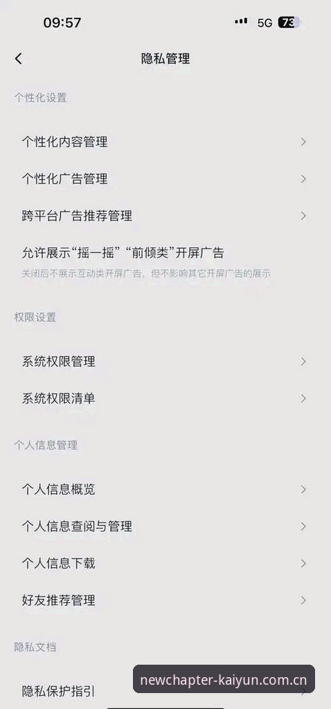 安卓用户必看的5个年度主张下载实操细节，别再硬刚官网了