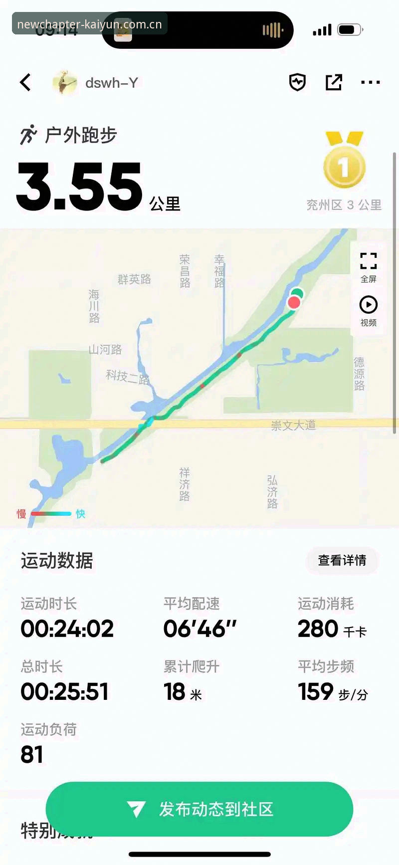 开云CN赛事数据安装教程 开云CN赛事数据安装教程最新动态:v2.2.0版本实测,安卓下载安全吗?