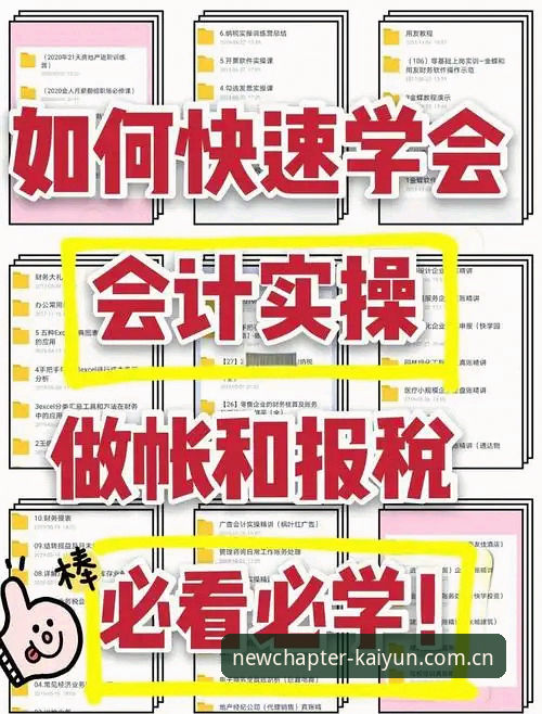 年度主张KAIYUN官网入口 从密码找回说起——开云体育年度主张官网入口实操指南