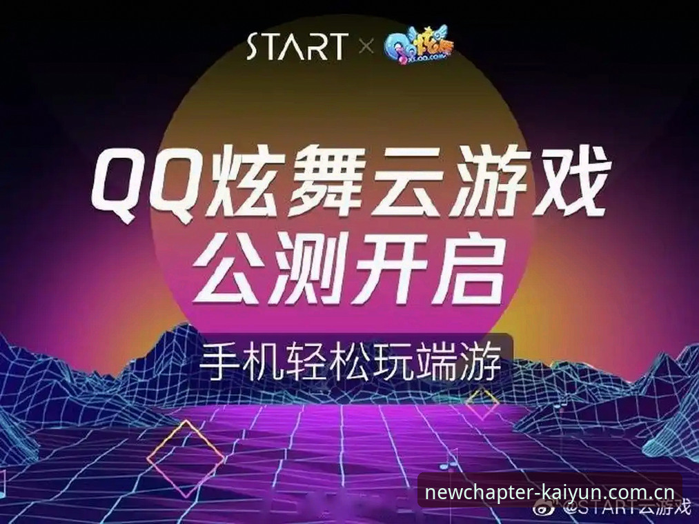 开云体育年度主张品牌官方页功能详解——从一次数据追踪到体验升级的深度剖析